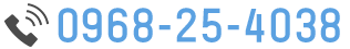 TEL 0968-25-4038